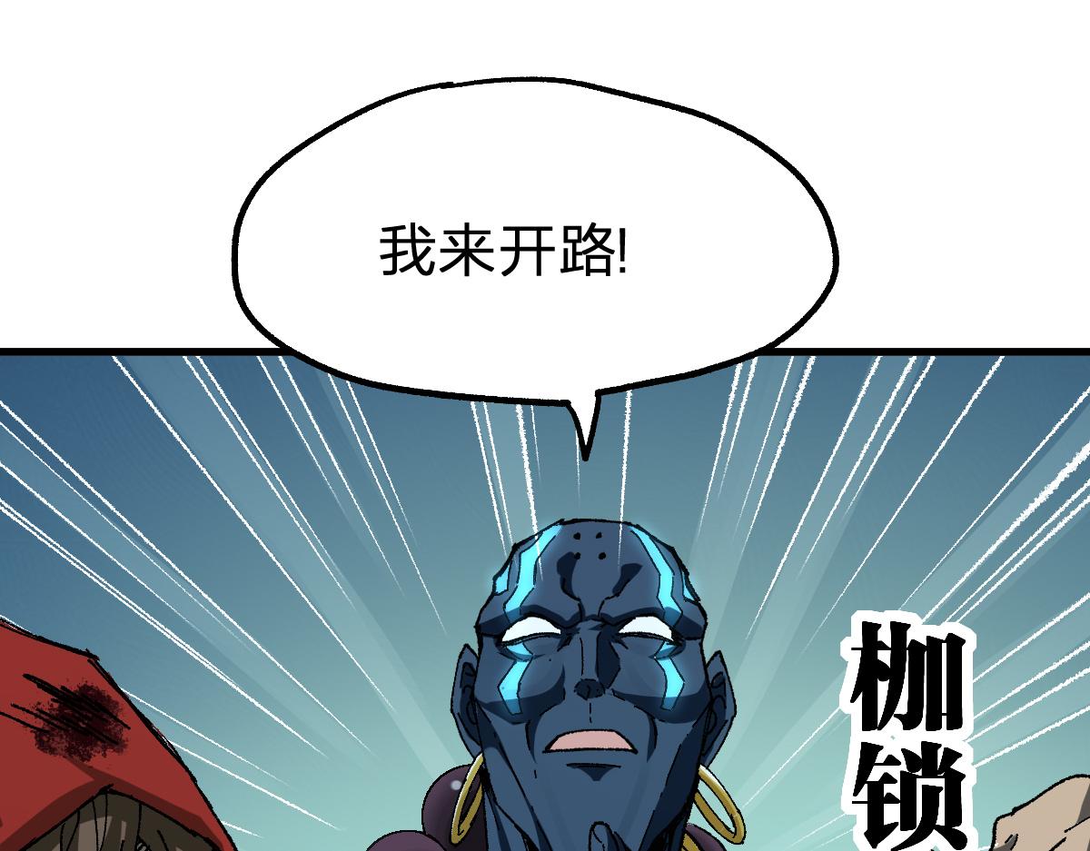 第183话 虽远必诛70