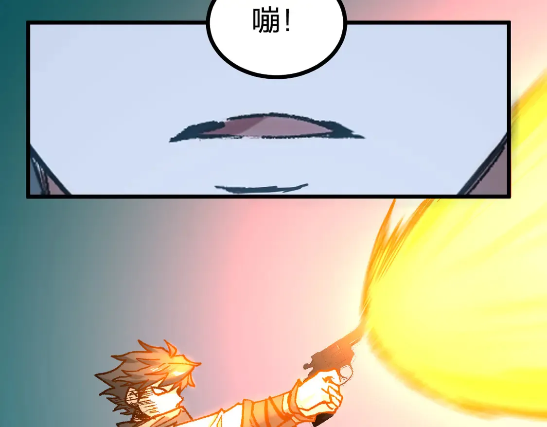 第265话 二营长！开炮！52