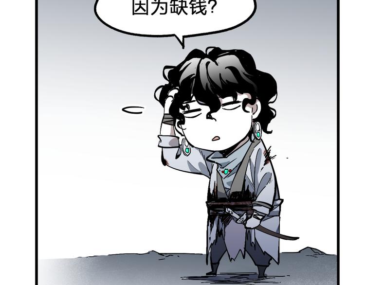 第123话 氪金大佬135