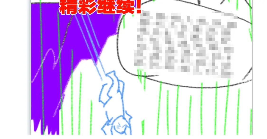 第239话 知识改变命运！123
