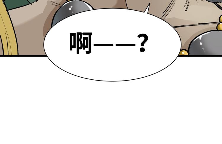 第55话 选错对手！73