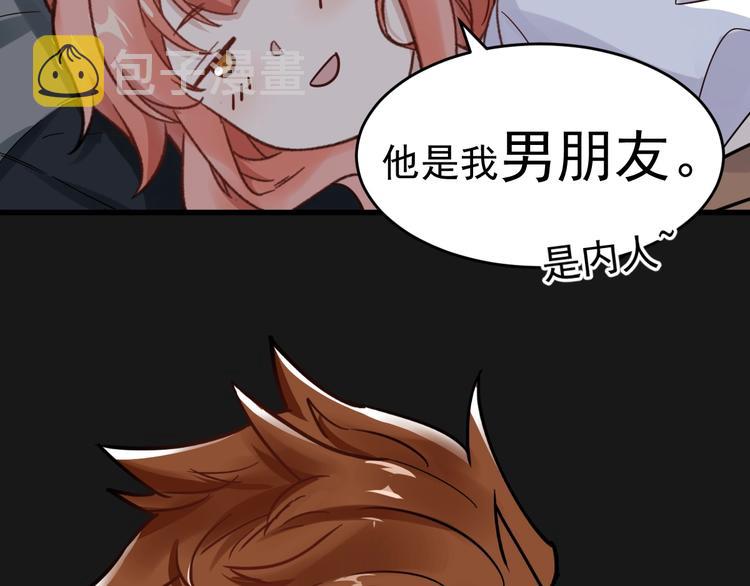 第59话 是时候开战了！45