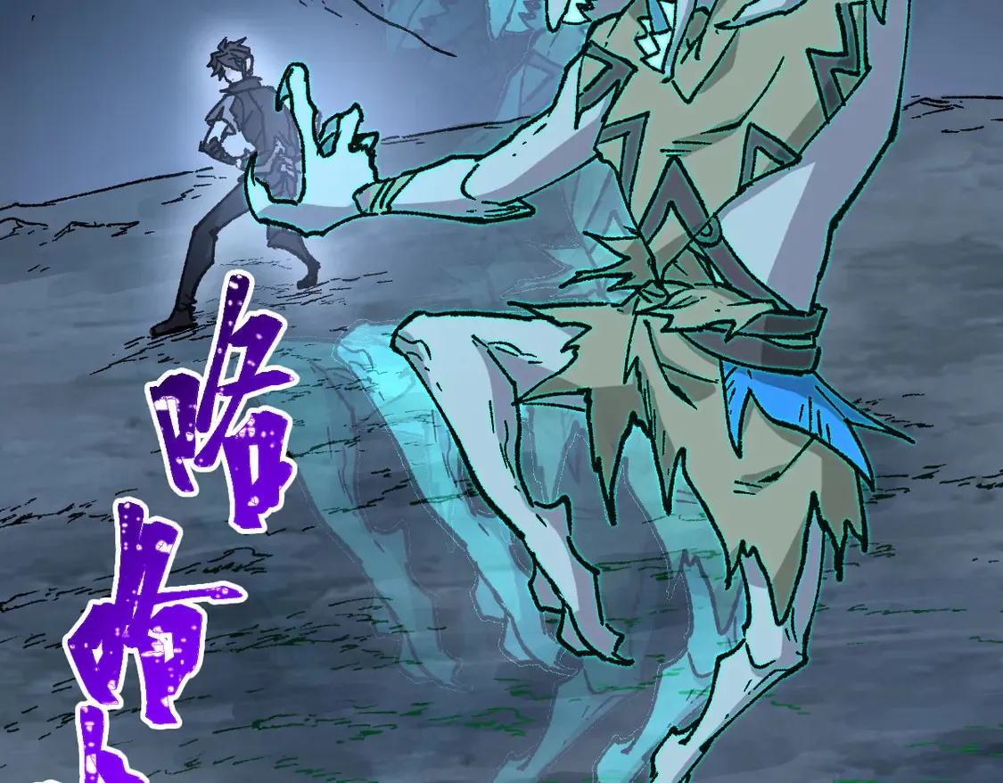 第269话 亲卫队集结68
