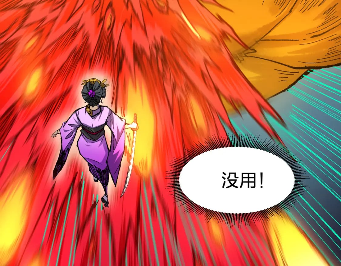 第222话 食我炸弹啦！11