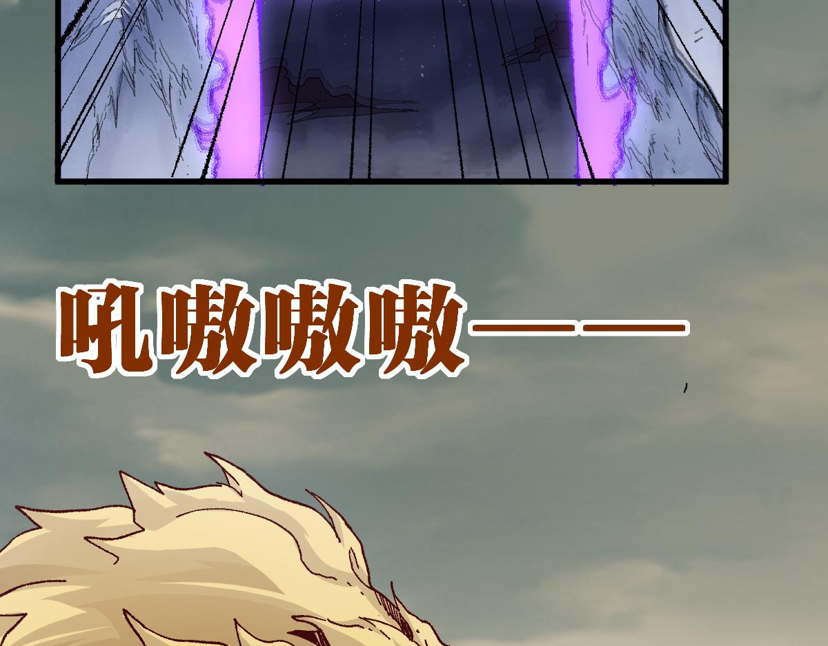 第182话 局势豹变69