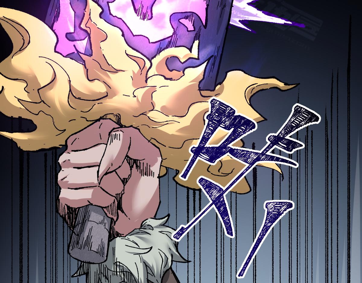 第152话 激战！楚风vs双王109