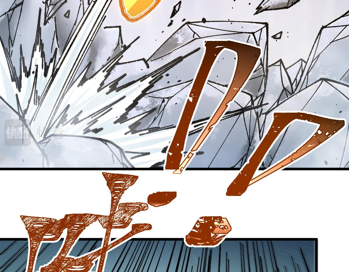 第181话 阻击人王27