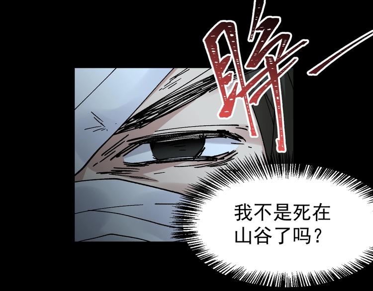 第47话 叛徒39