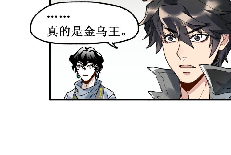 第140话 潜入西方42
