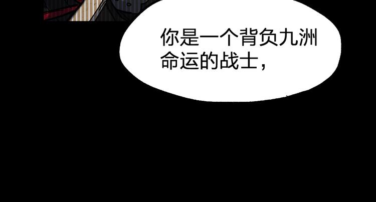 第75话 冤家碰面？？！117