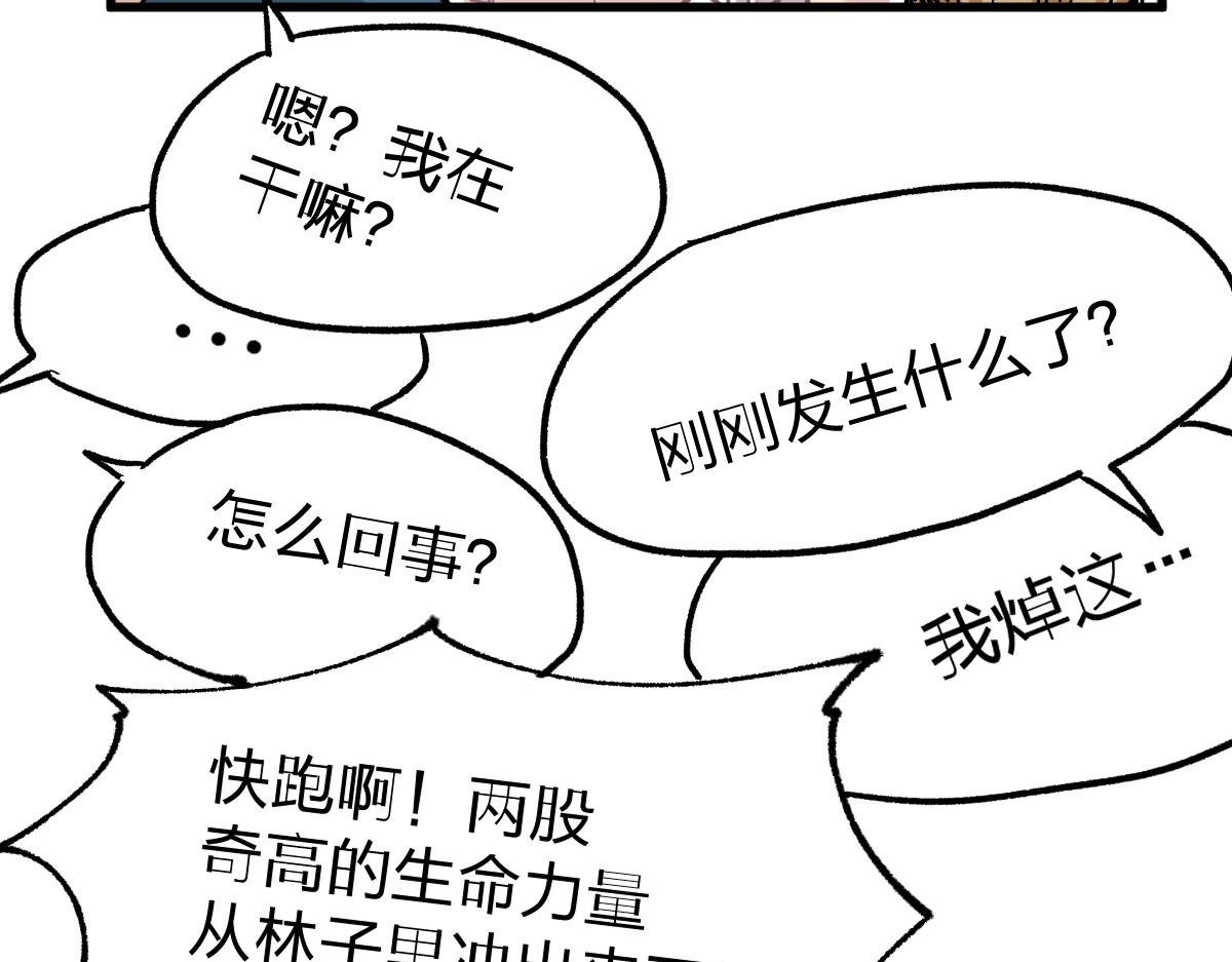 第161话 楚神！126