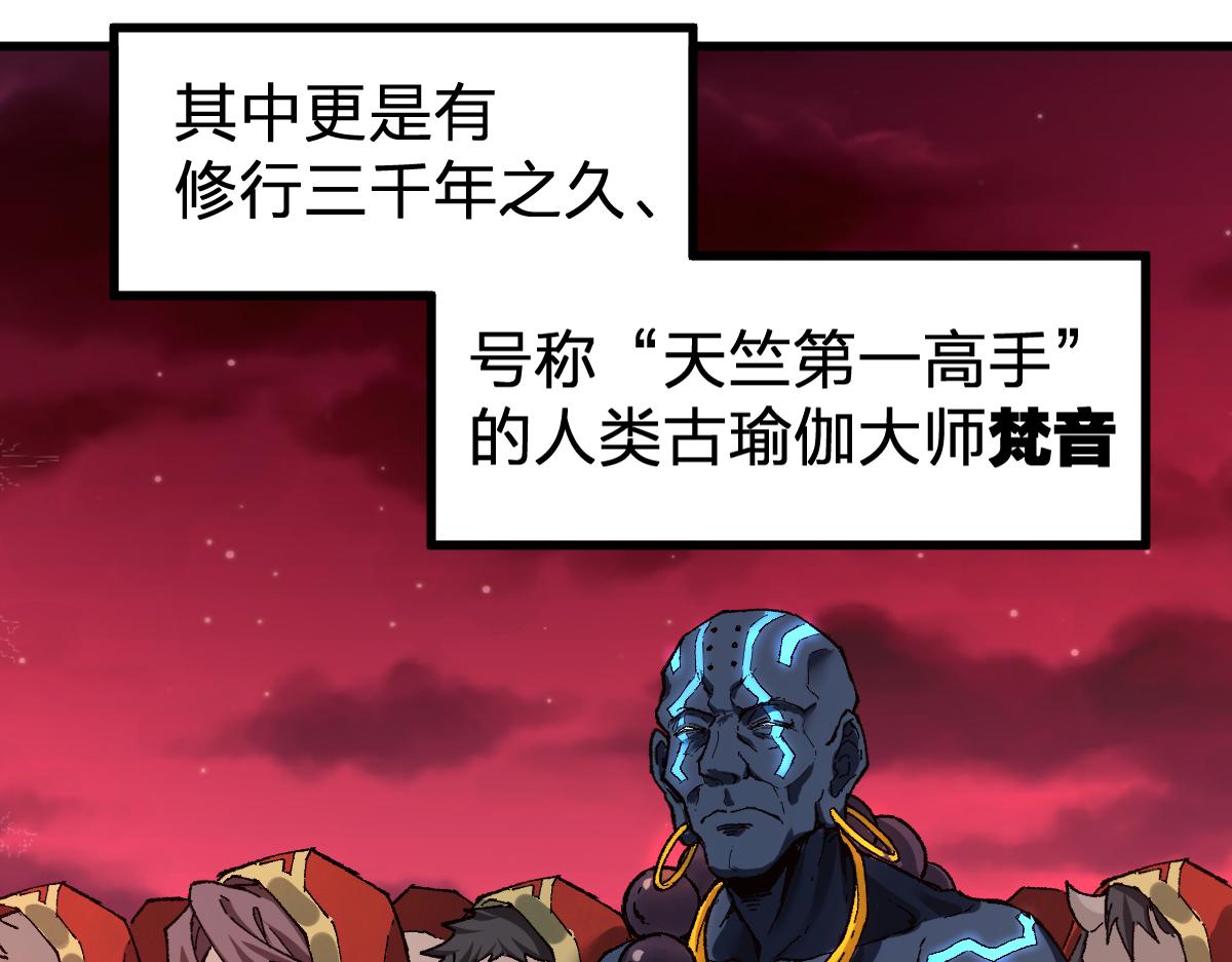 第170话 突破41