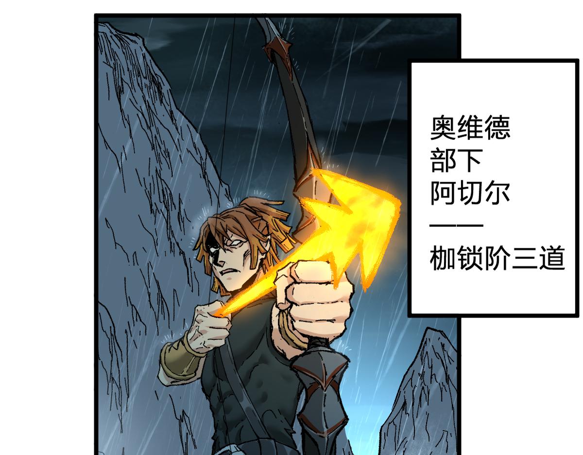 第169话 奇遇19