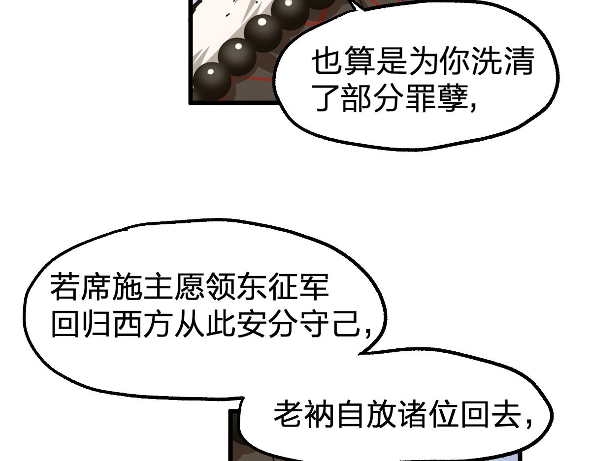 第182话 局势豹变55