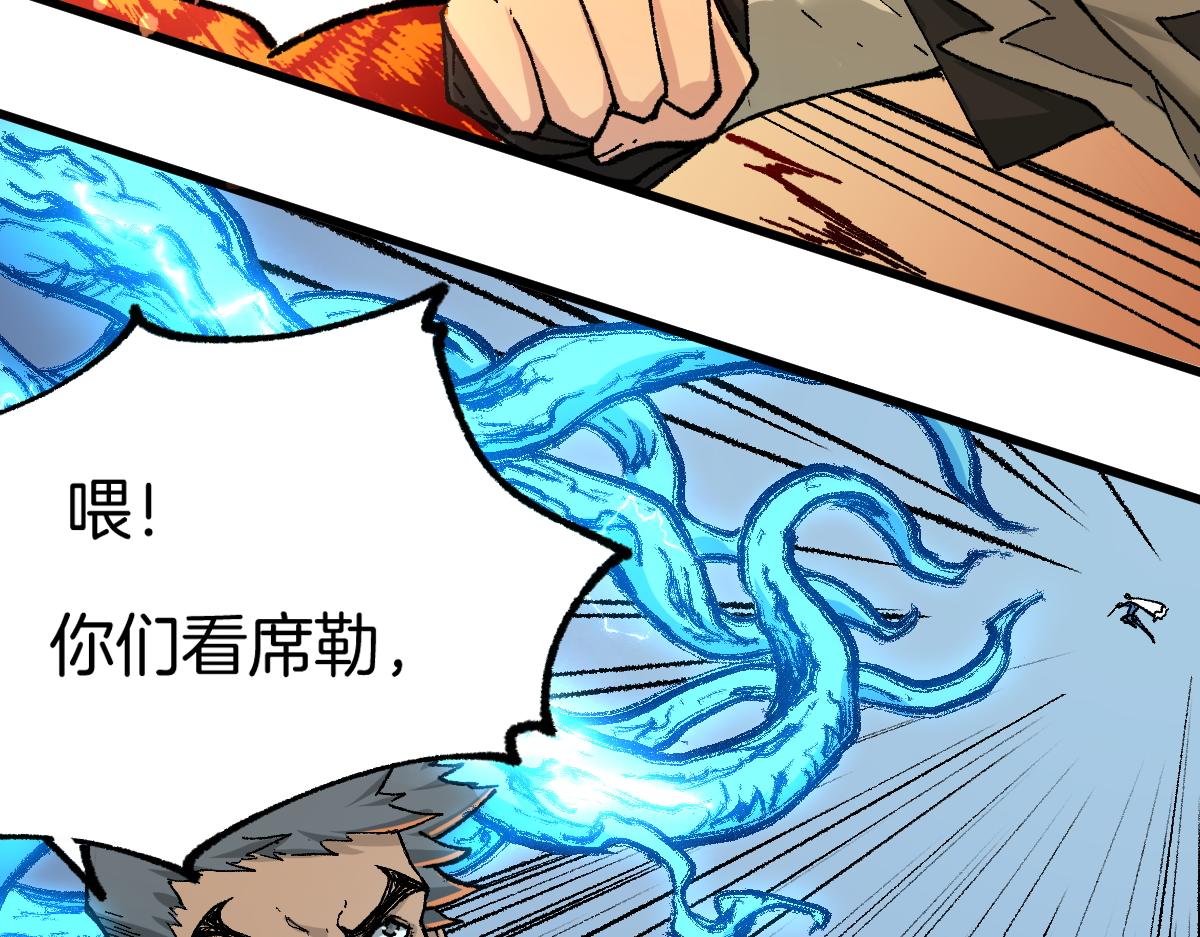 第160话 守山主神47