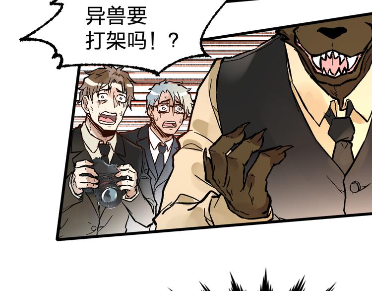 第77话 凶手正面挑衅！？137