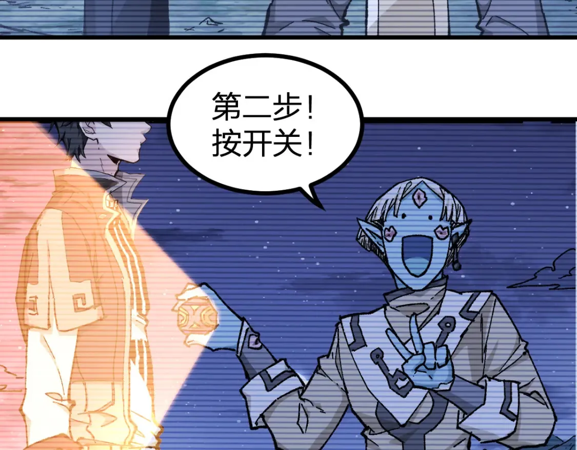 第262话 靓仔登场84