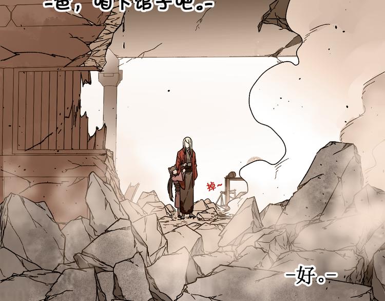 第121话 回忆32