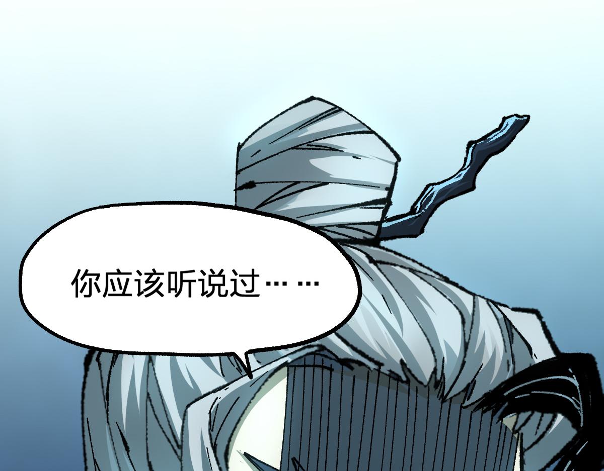 第192话 海族登陆？！16