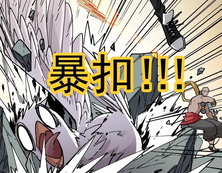 第41话 联手101