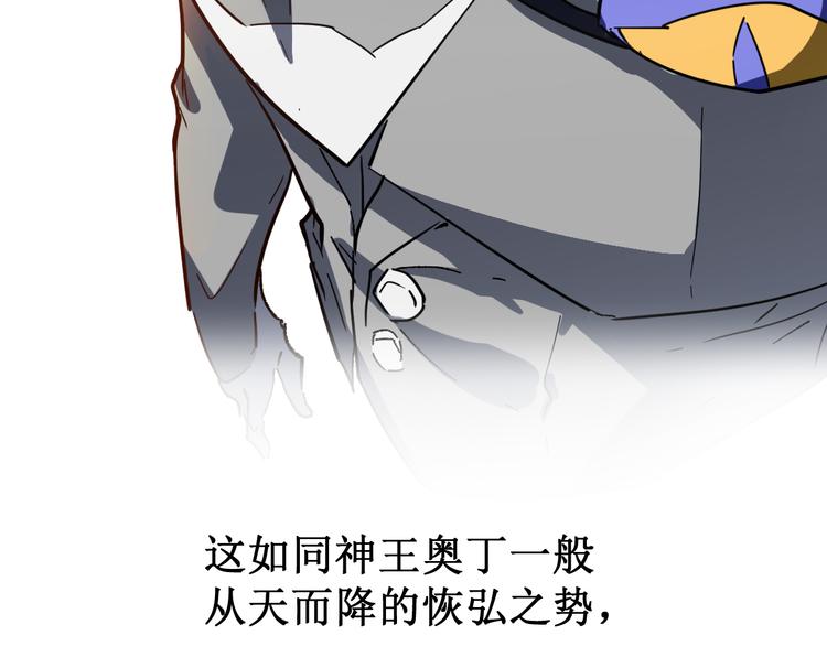 第118话 杀招123
