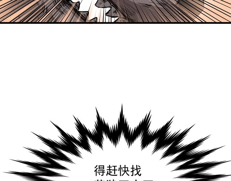第53话 还不够！133