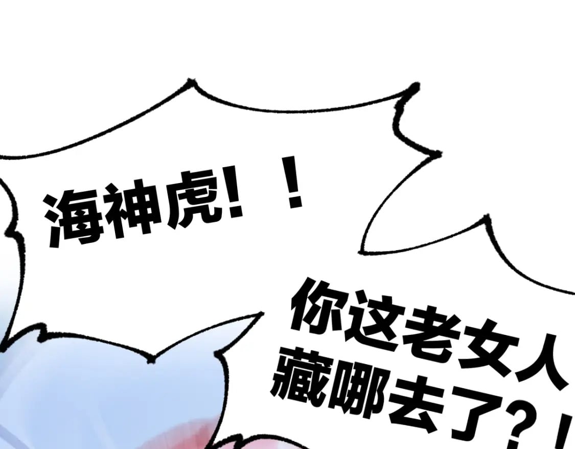 第210话 强敌与援兵？！19