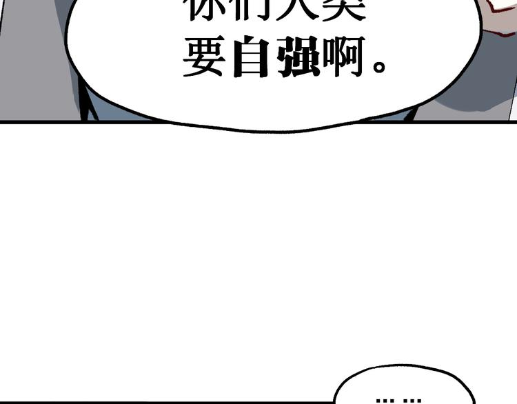 第86话 战斗之约130