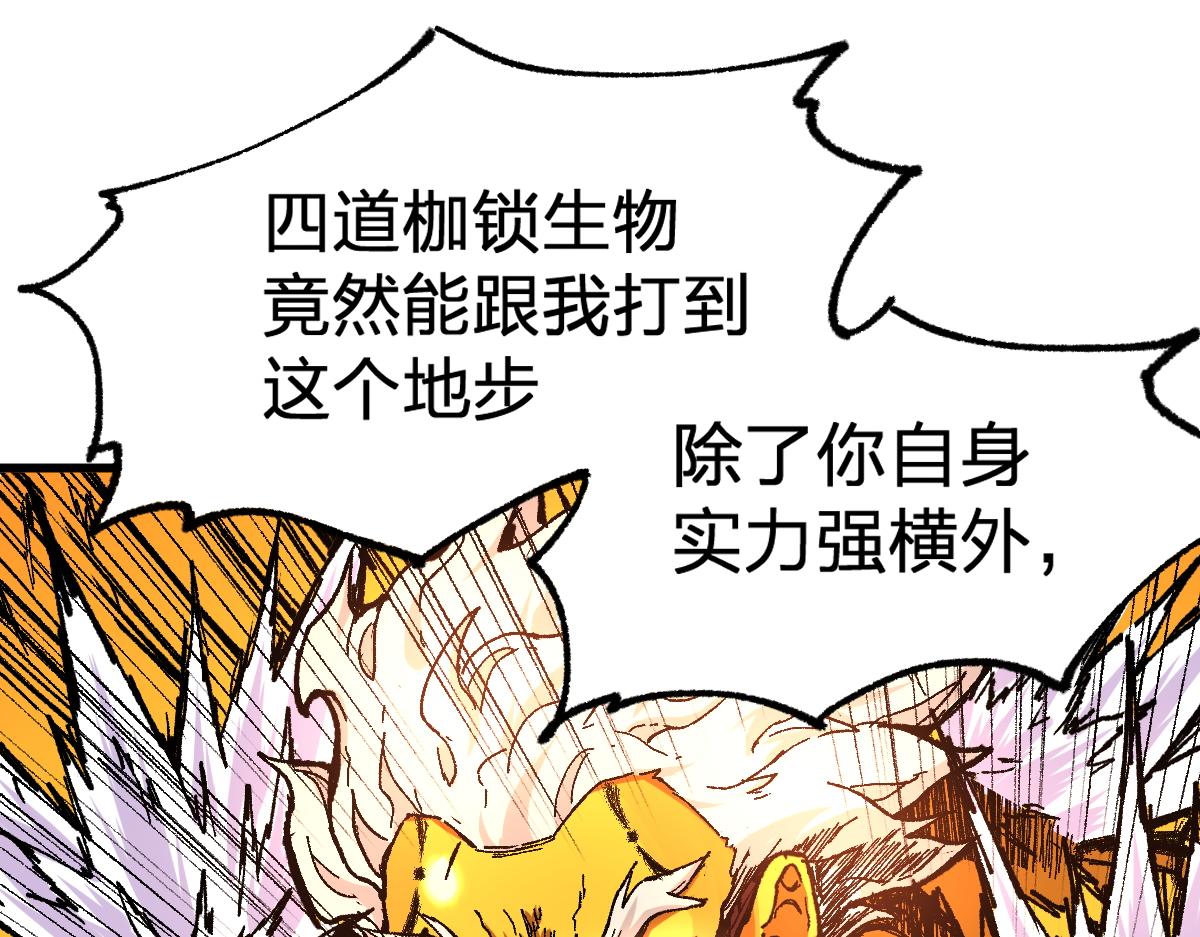 第161话 楚神！149