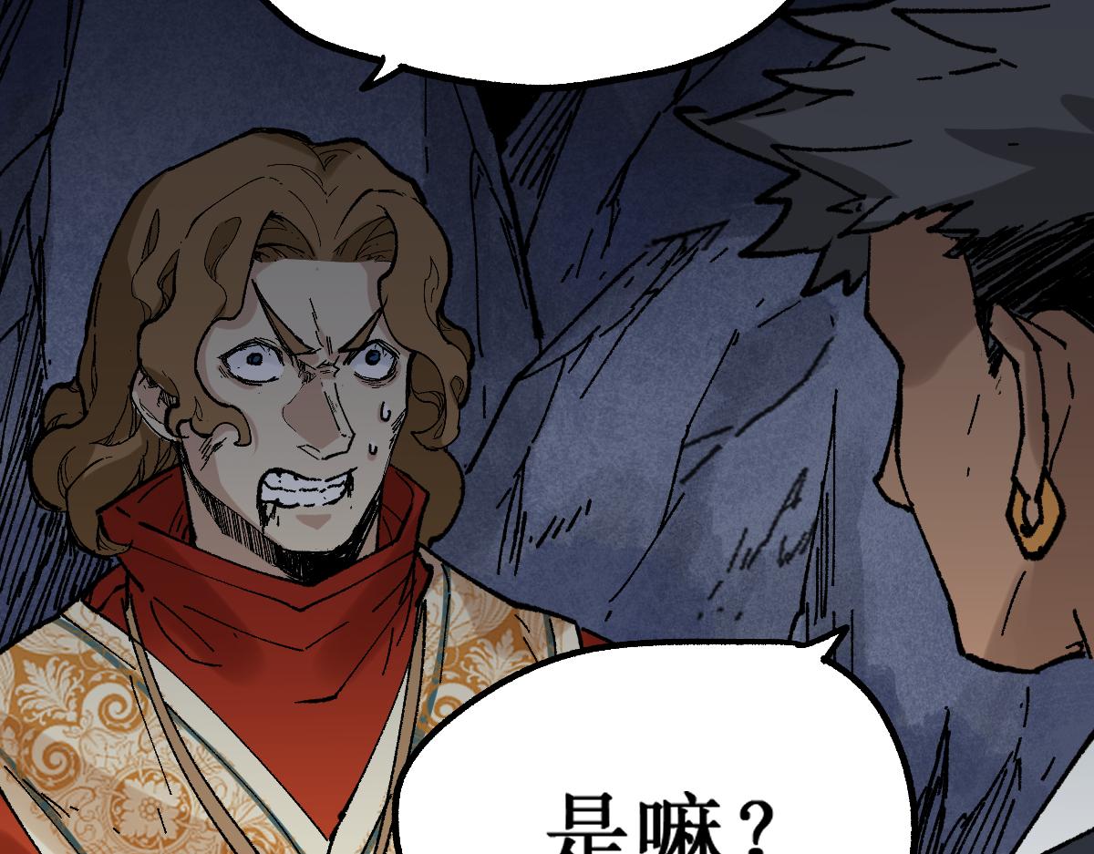 第146话 不战胜41