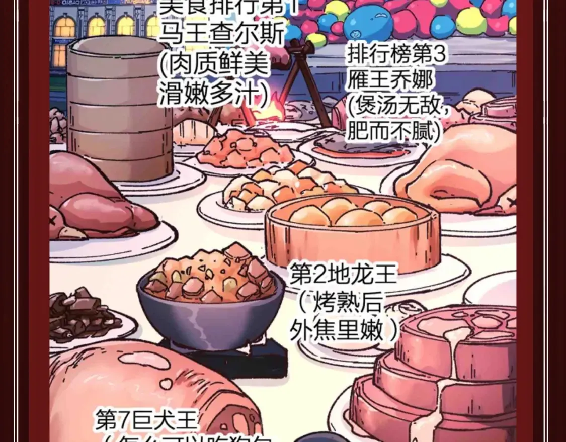 第18期 整活企划：鉴定一下网络热门生物视频13