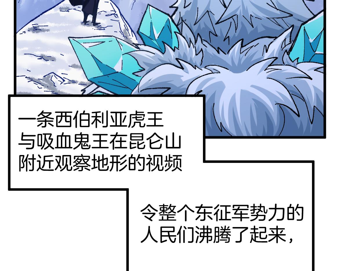 第175话 美食排行榜144