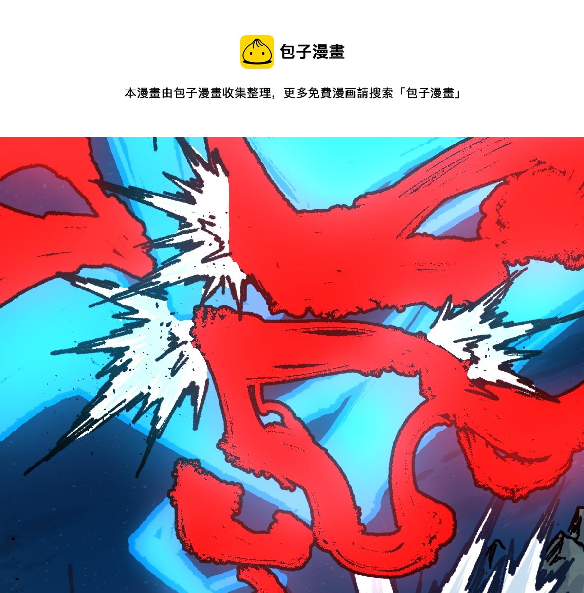 第166话 令人颤栗的对抗72