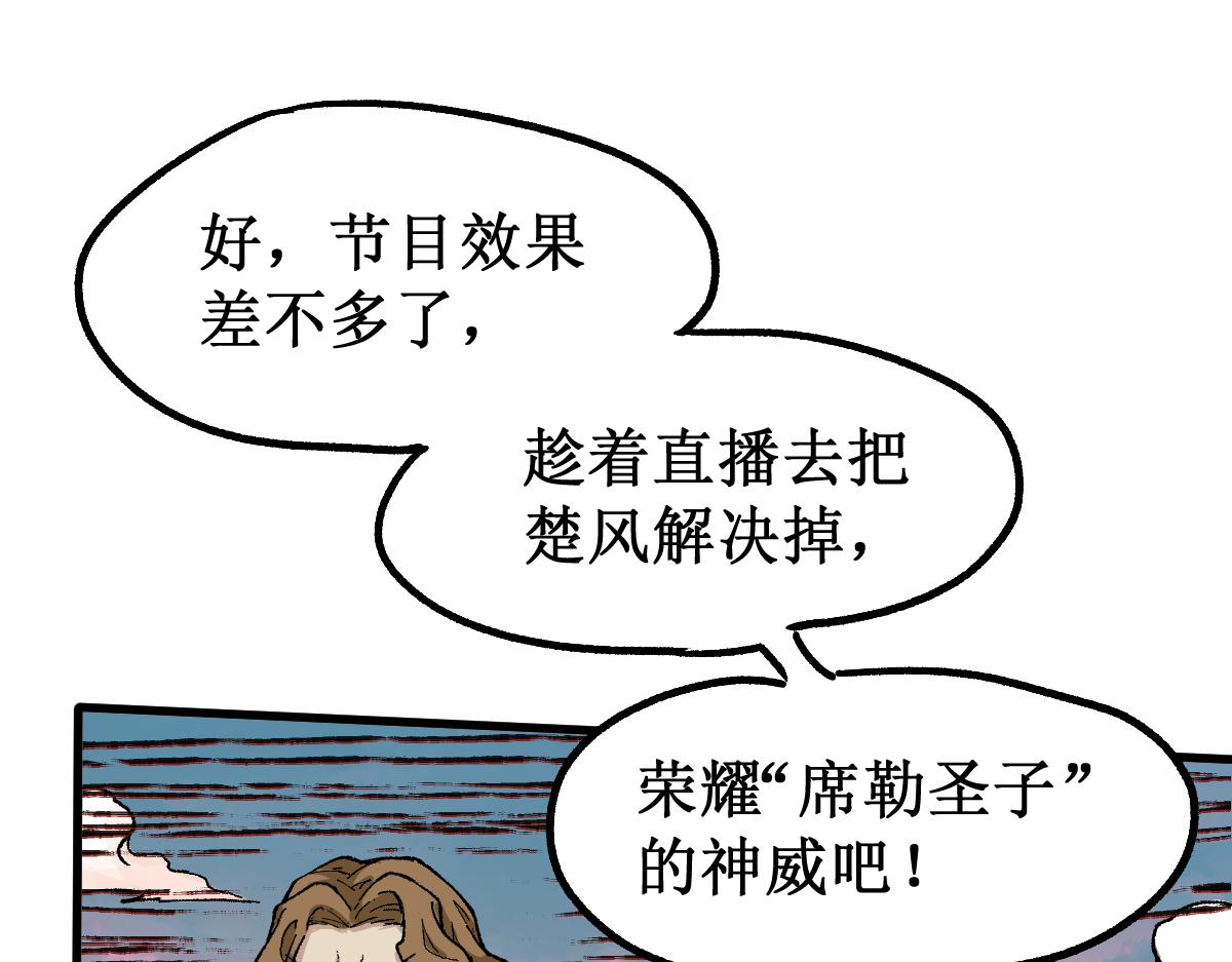 第144话 演技162