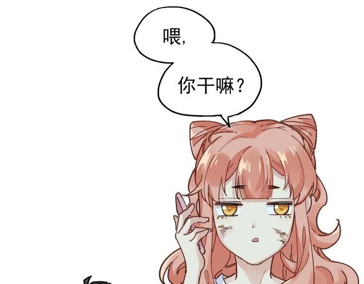 第46话 白虎36