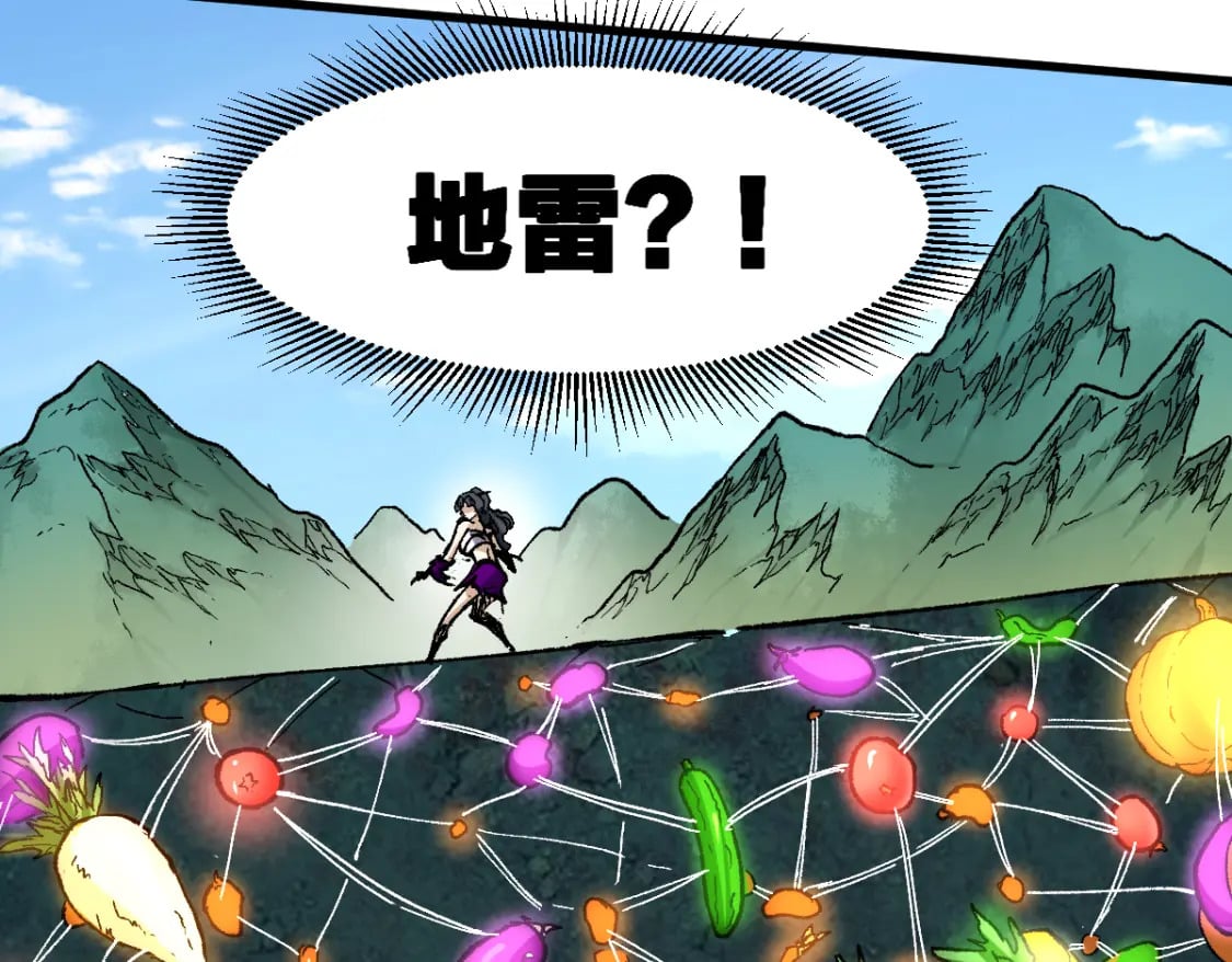 第222话 食我炸弹啦！83