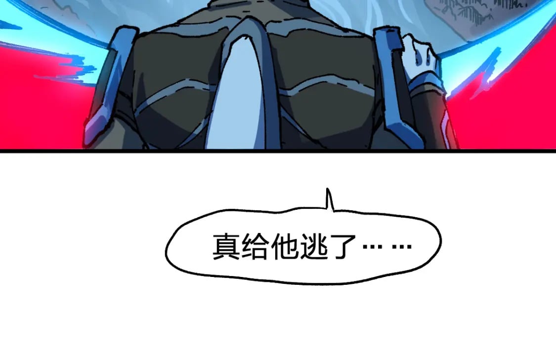 第212话 逃出生天？！101
