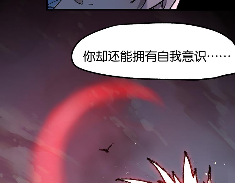 第127话 缝合怪楚风133