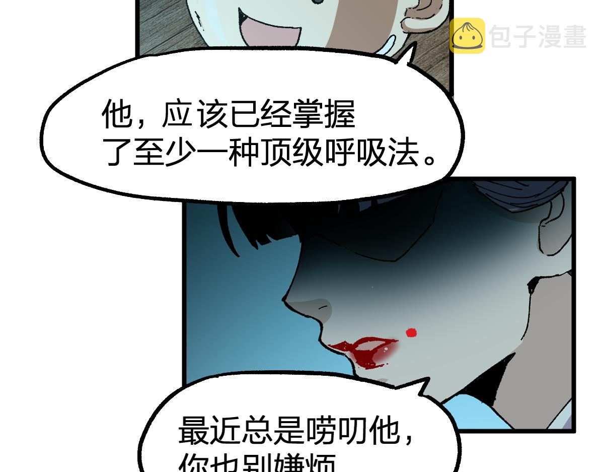 第197话 龘虎山，开战！159