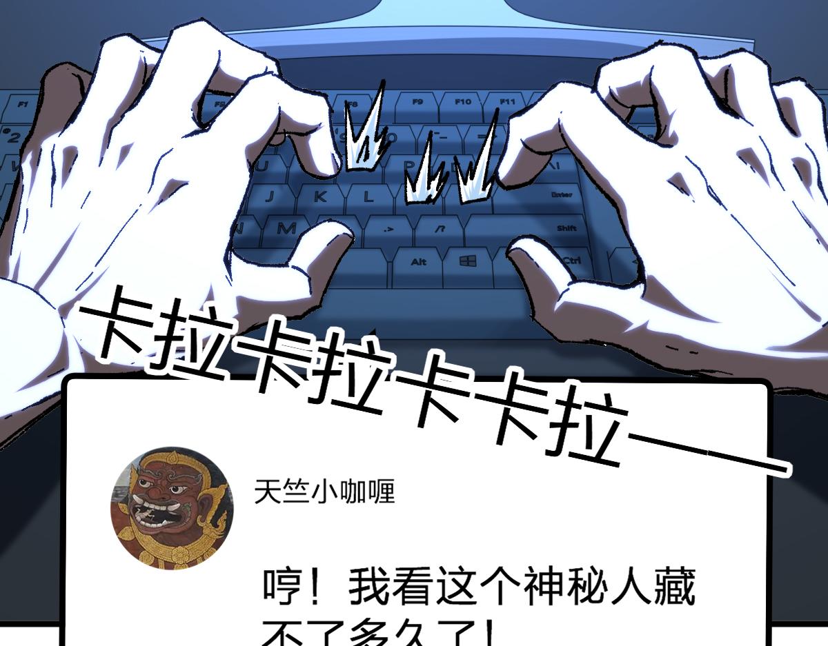 第175话 美食排行榜5