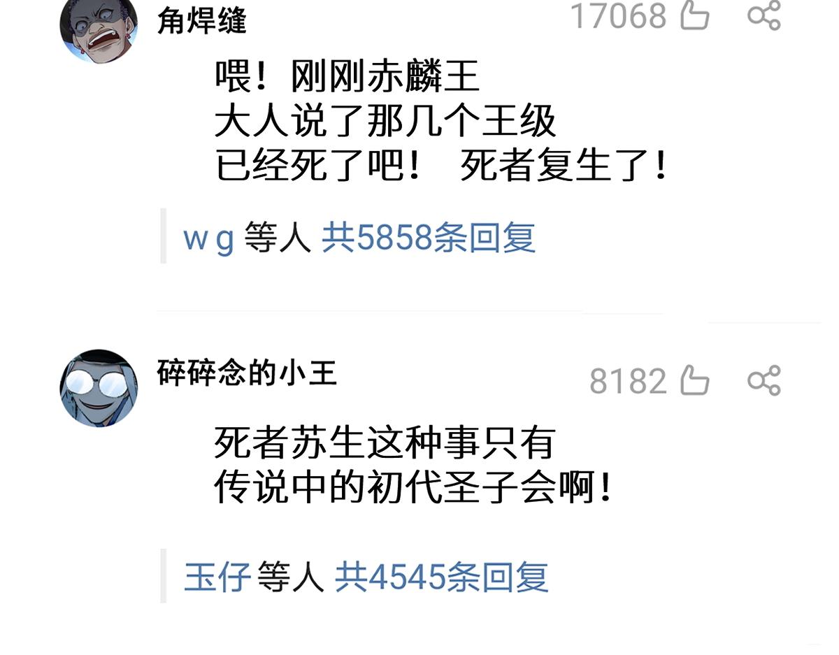 第146话 不战胜56