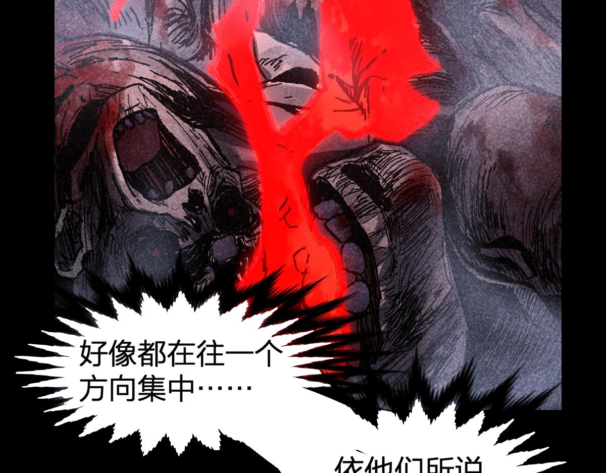 第164话 惊世骗局65