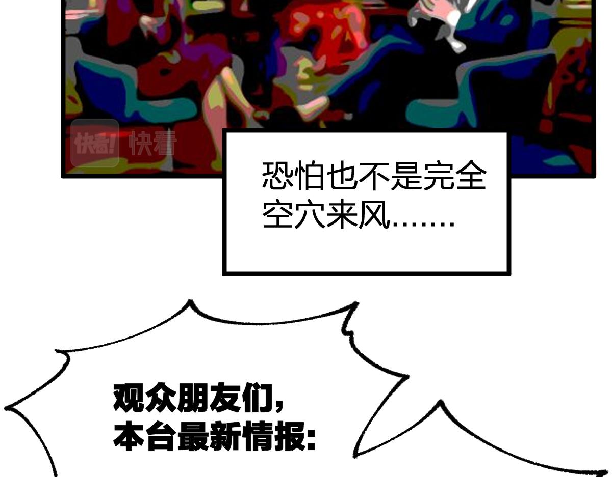 第195话 收货！75