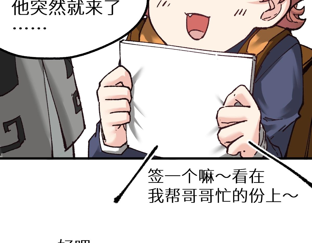 第159话 结界36