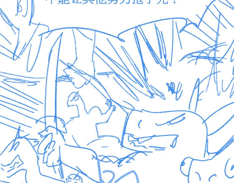 第105话 十王宣言150