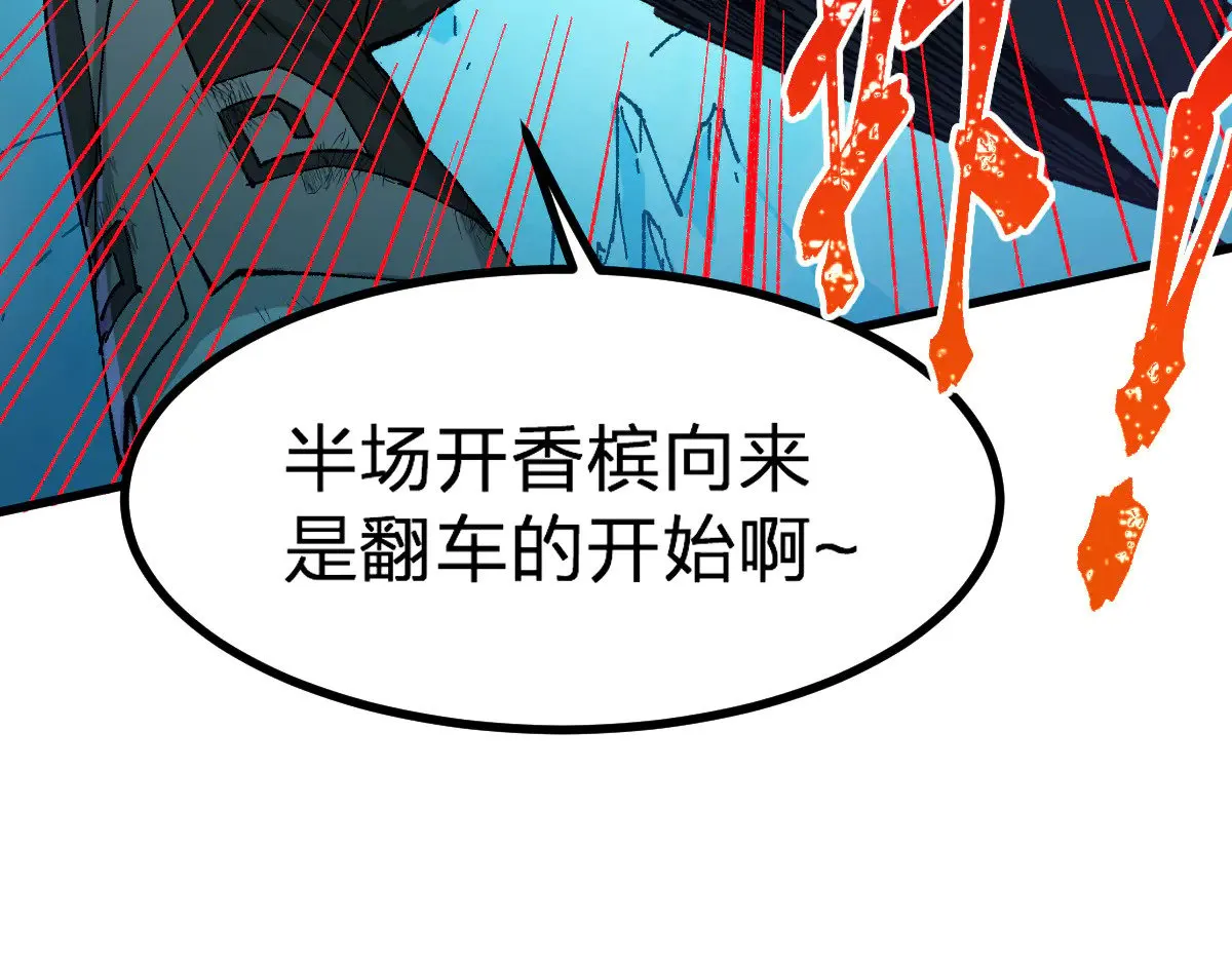 第275话 交锋42