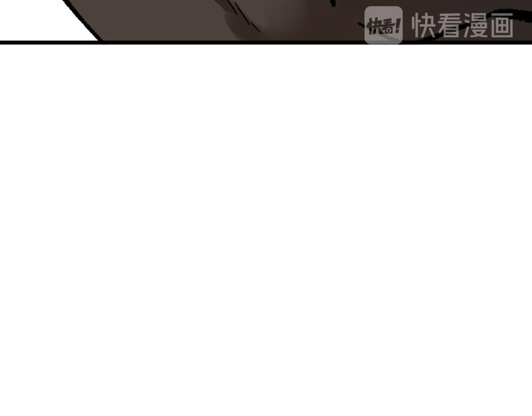 第98话 猩猩王发难昆仑山62