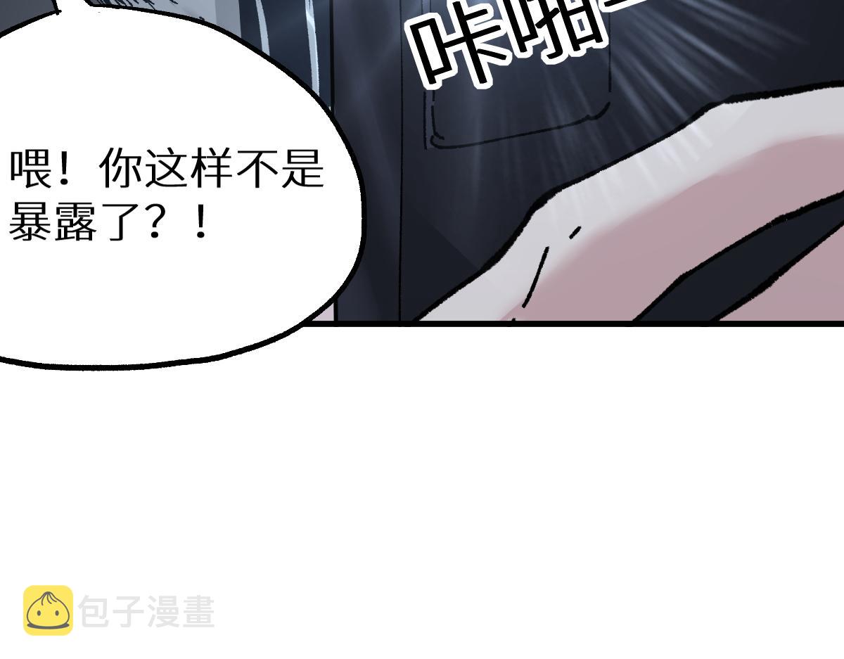 第157话 偷家80