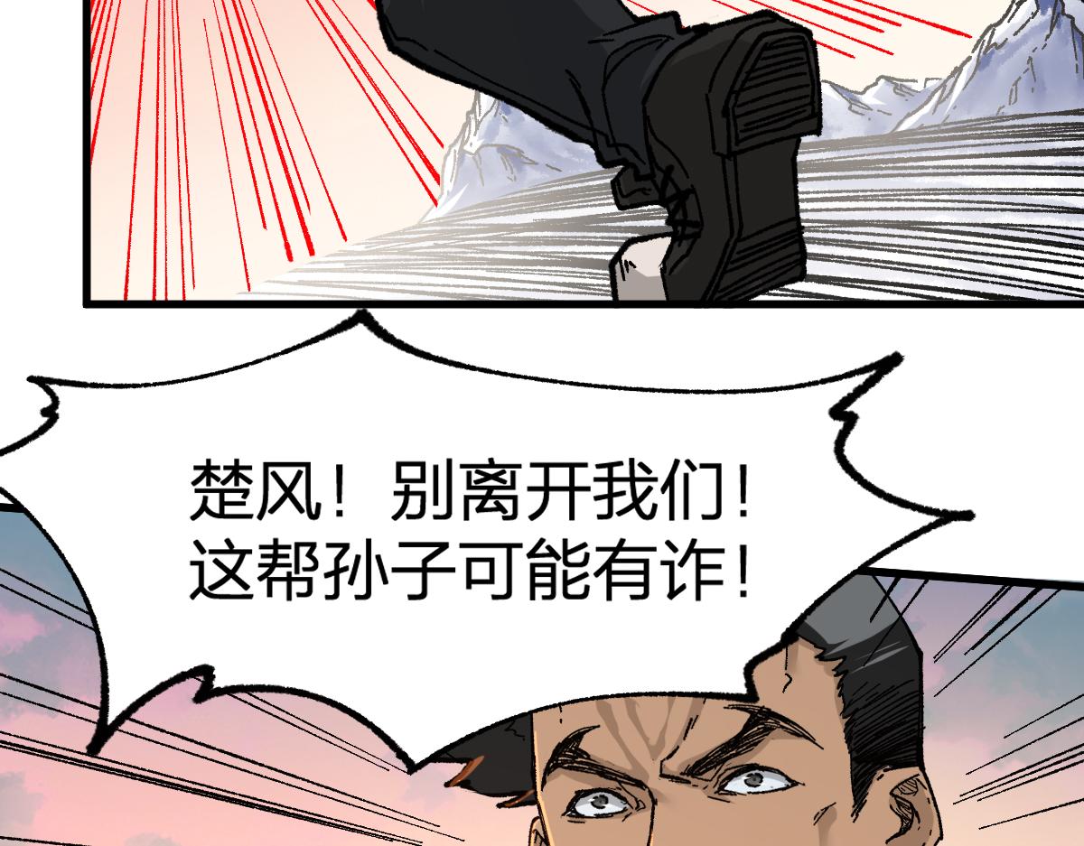 第179话 屠龙者150