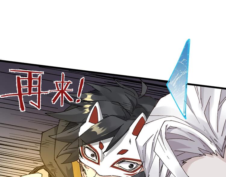 第36话 楚风被虐！40
